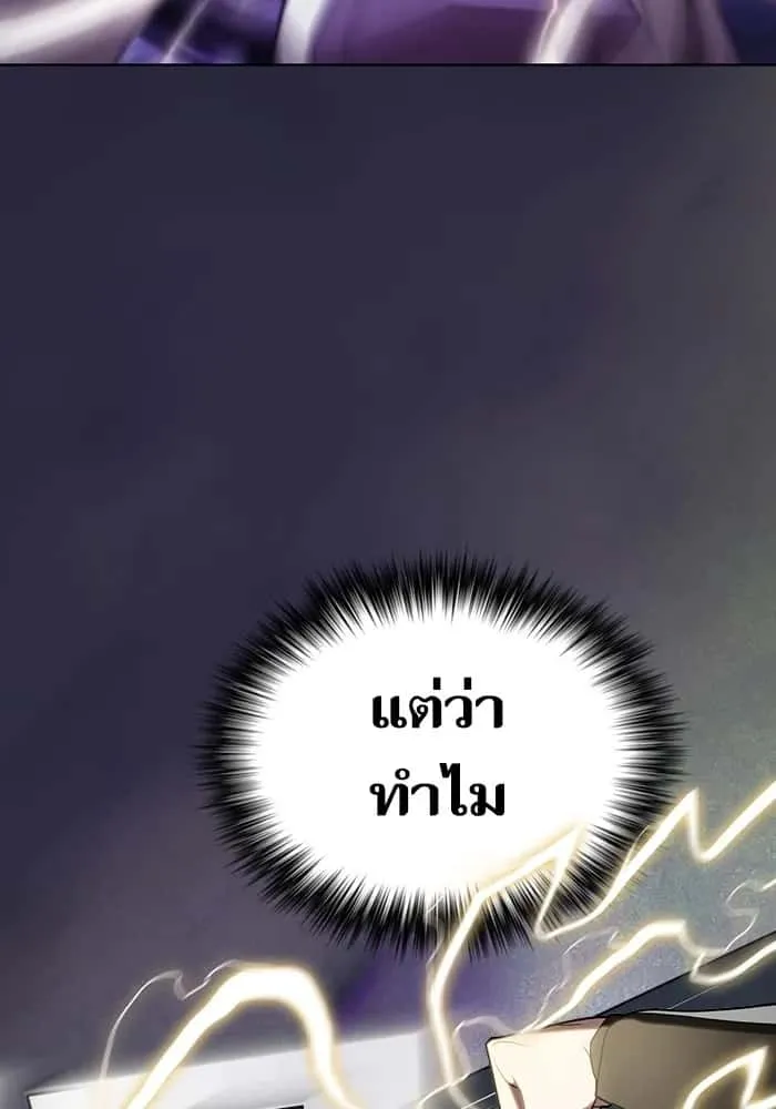 หน้า 145