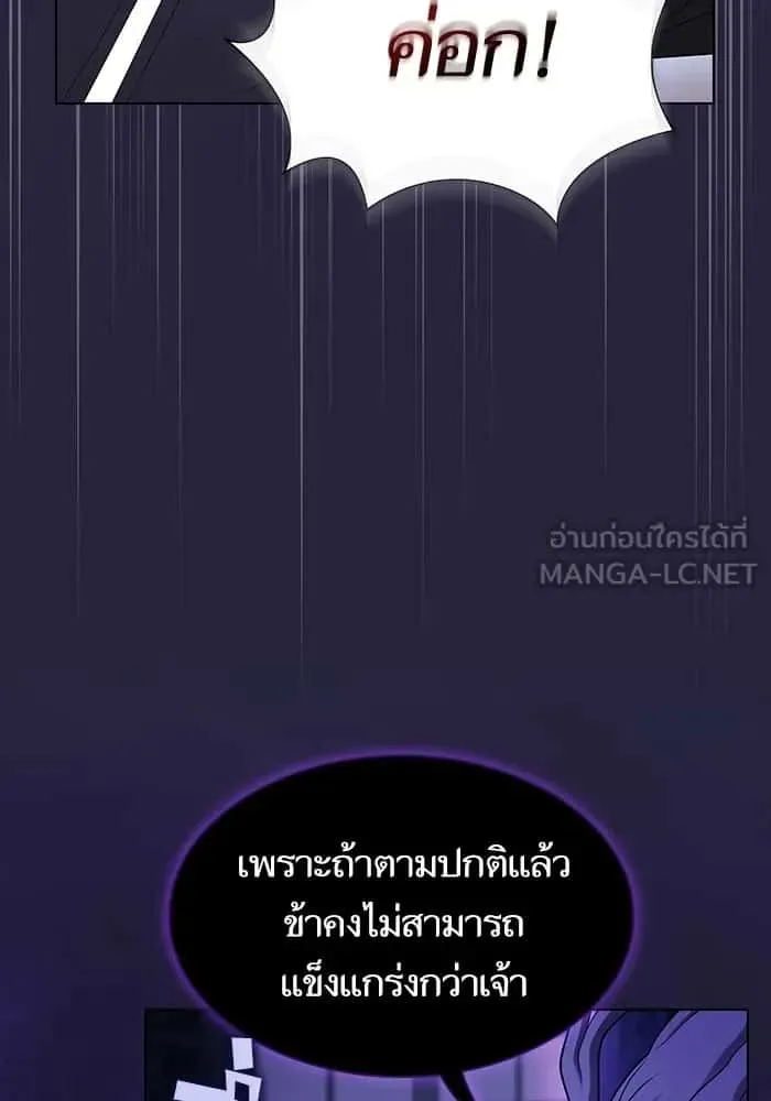 หน้า 174