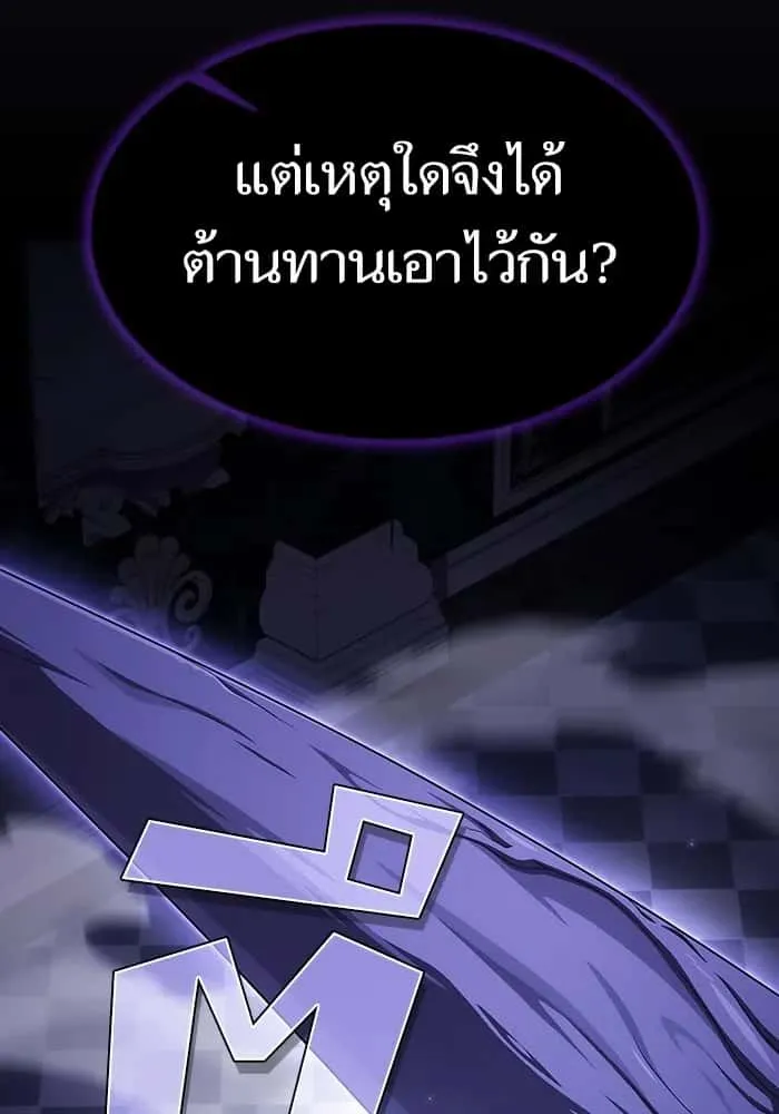 หน้า 103