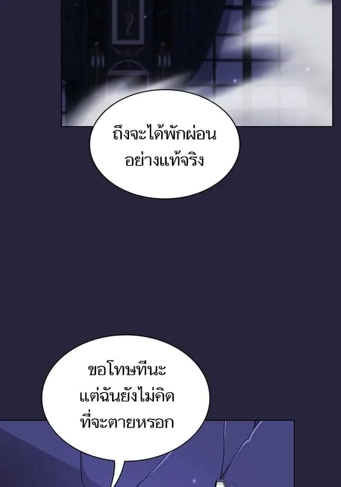 หน้า 106