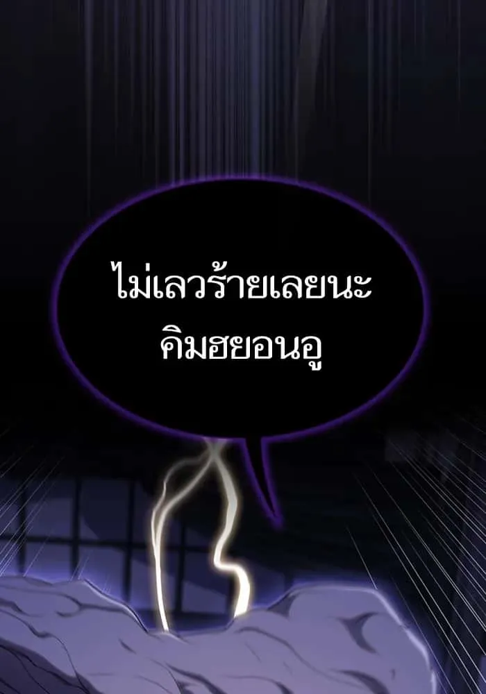 หน้า 137