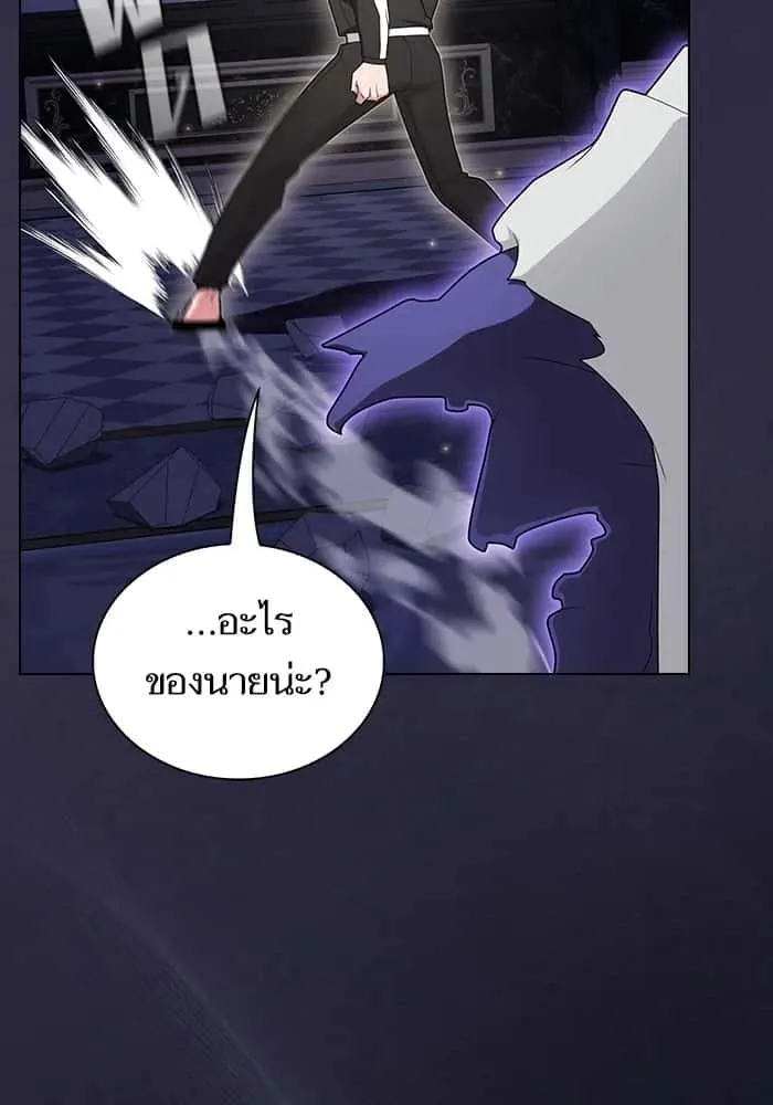 หน้า 143