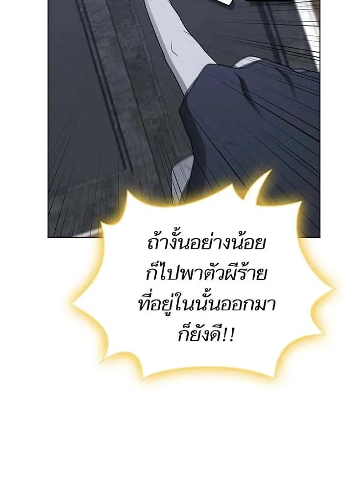 หน้า 157