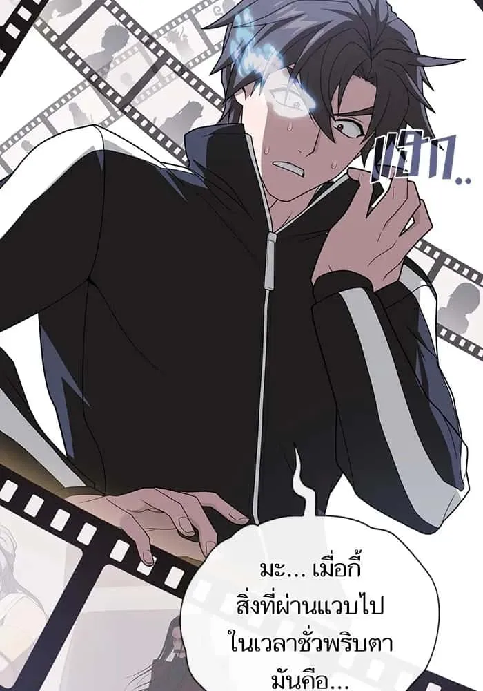 หน้า 97
