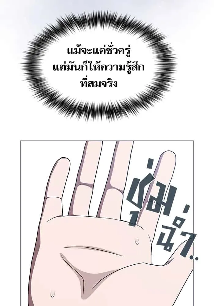 หน้า 104