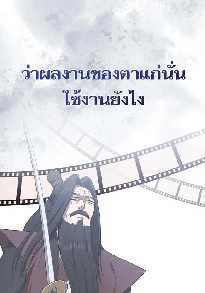 หน้า 107