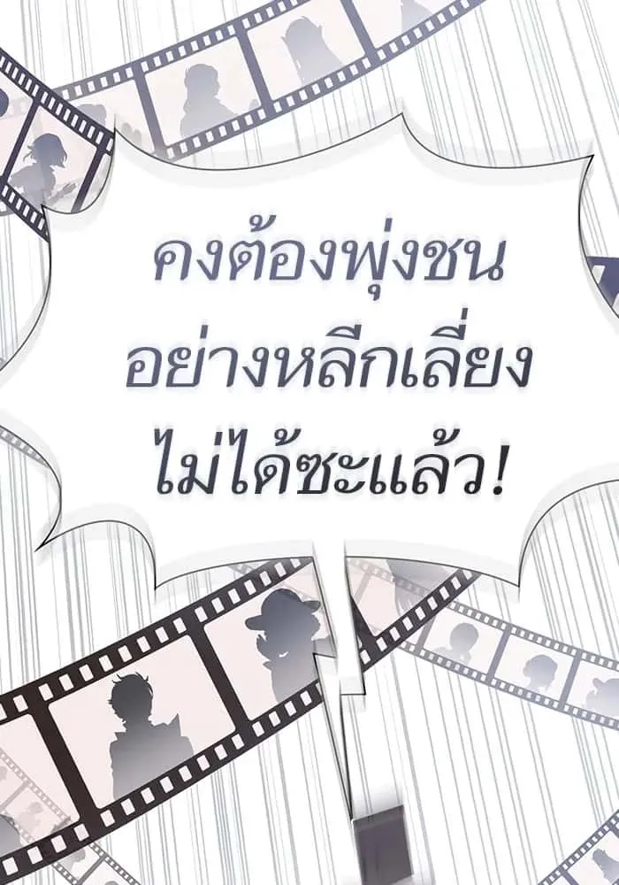 หน้า 116