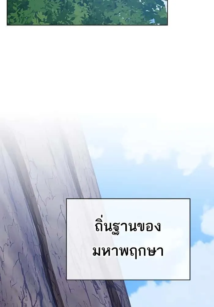 หน้า 122