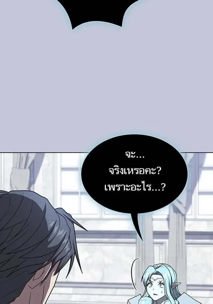 หน้า 143