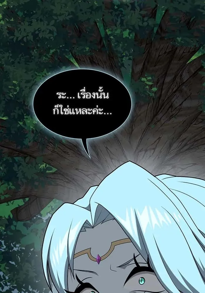 หน้า 146