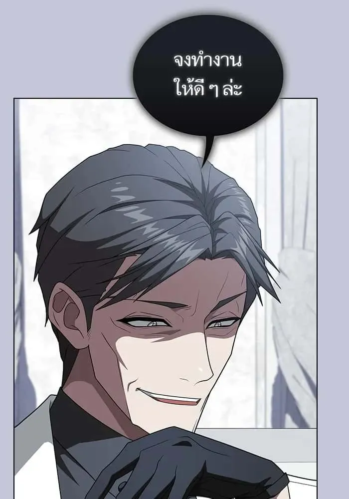 หน้า 148