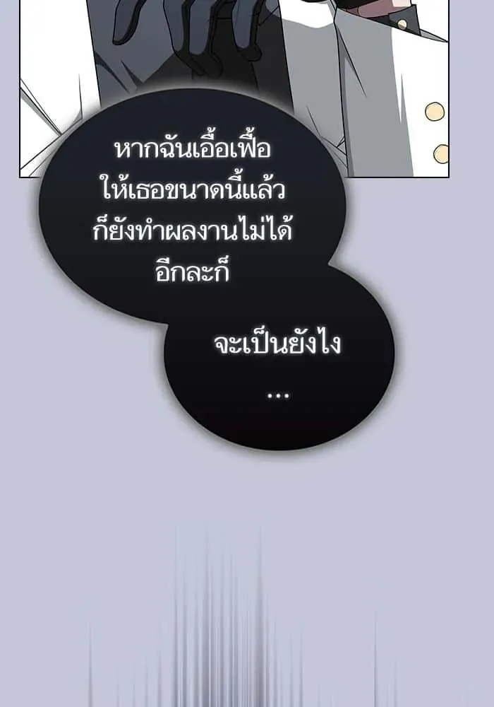 หน้า 149