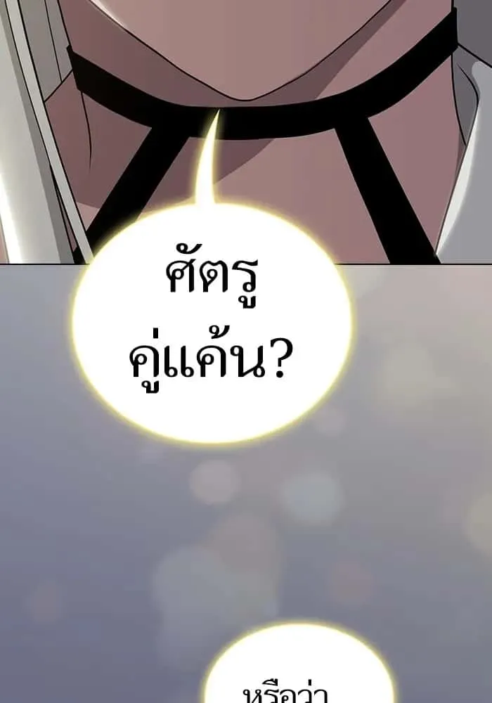หน้า 157