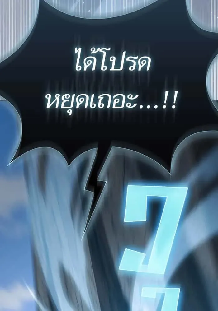 หน้า 101