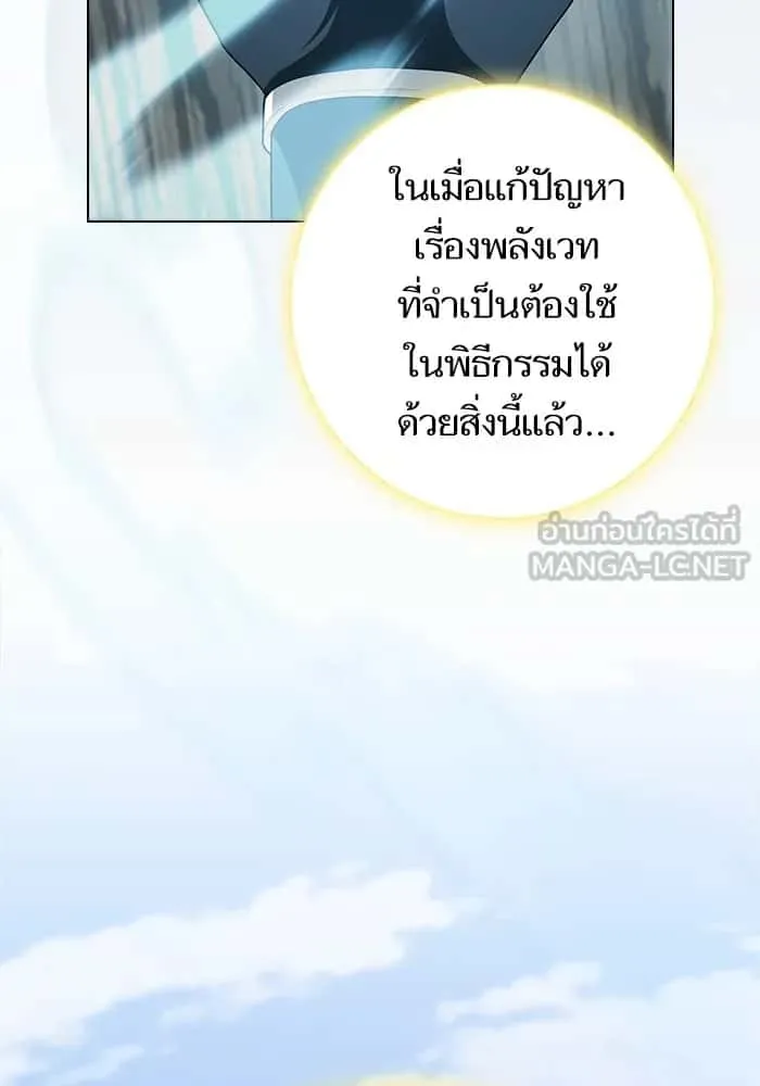 หน้า 105