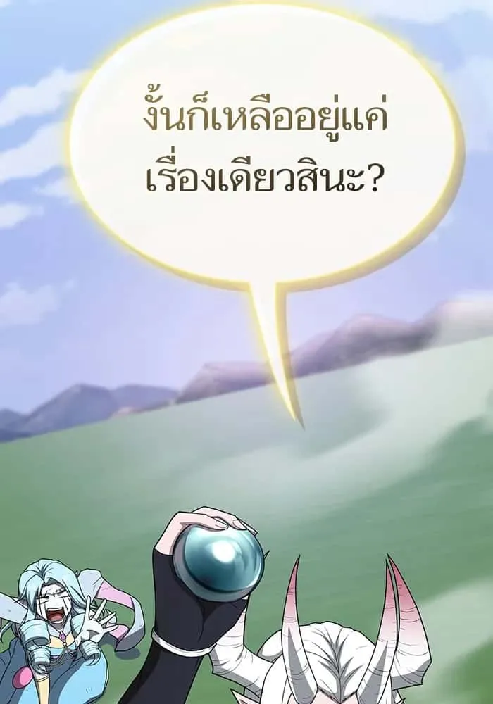 หน้า 106