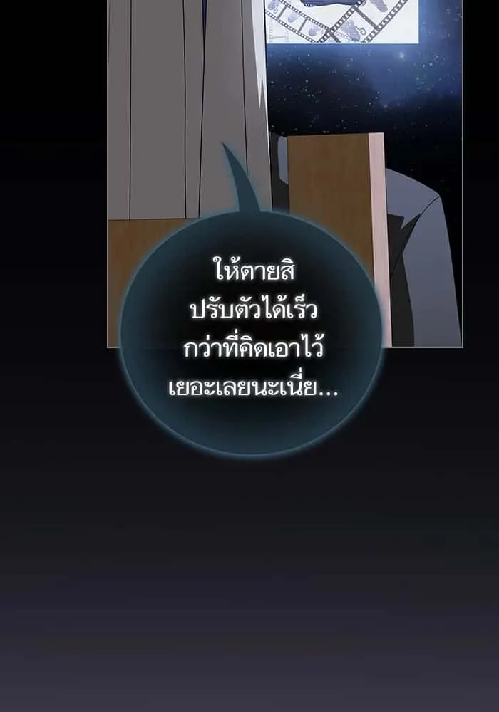 หน้า 113