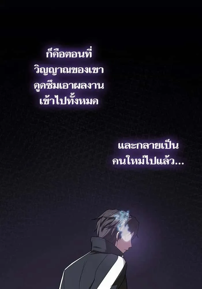 หน้า 122