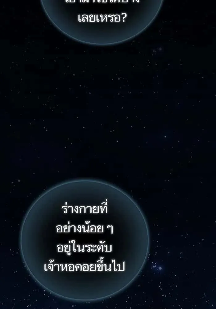 หน้า 134