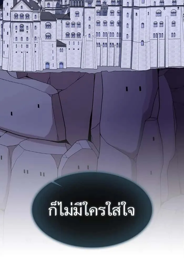 หน้า 136