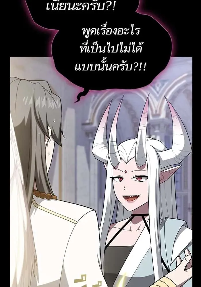 หน้า 88