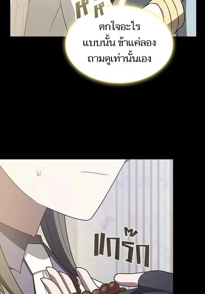 หน้า 89
