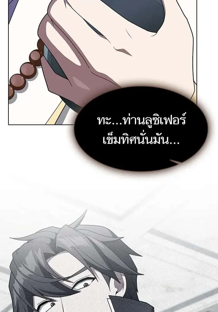 หน้า 116