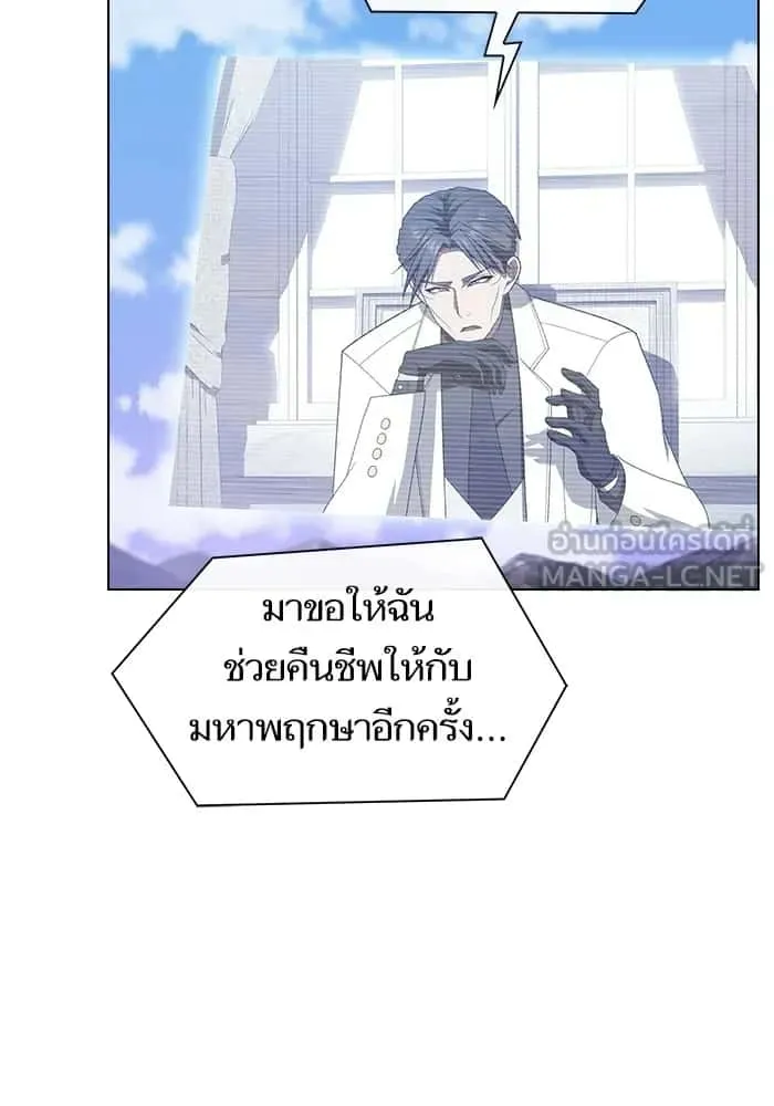 หน้า 138