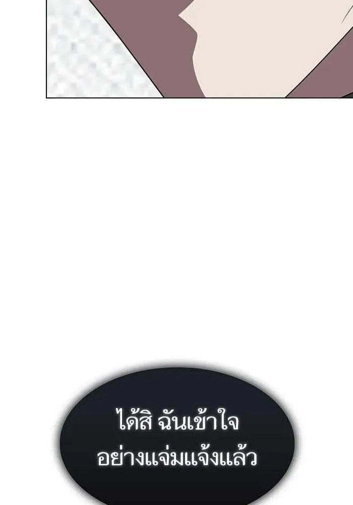หน้า 143