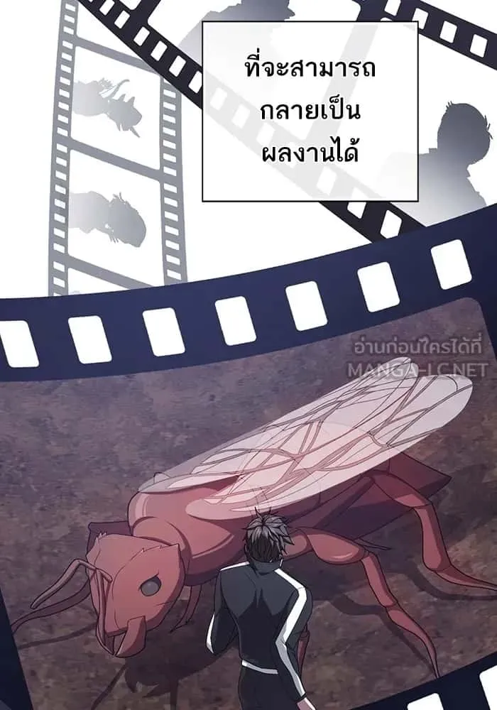 หน้า 87
