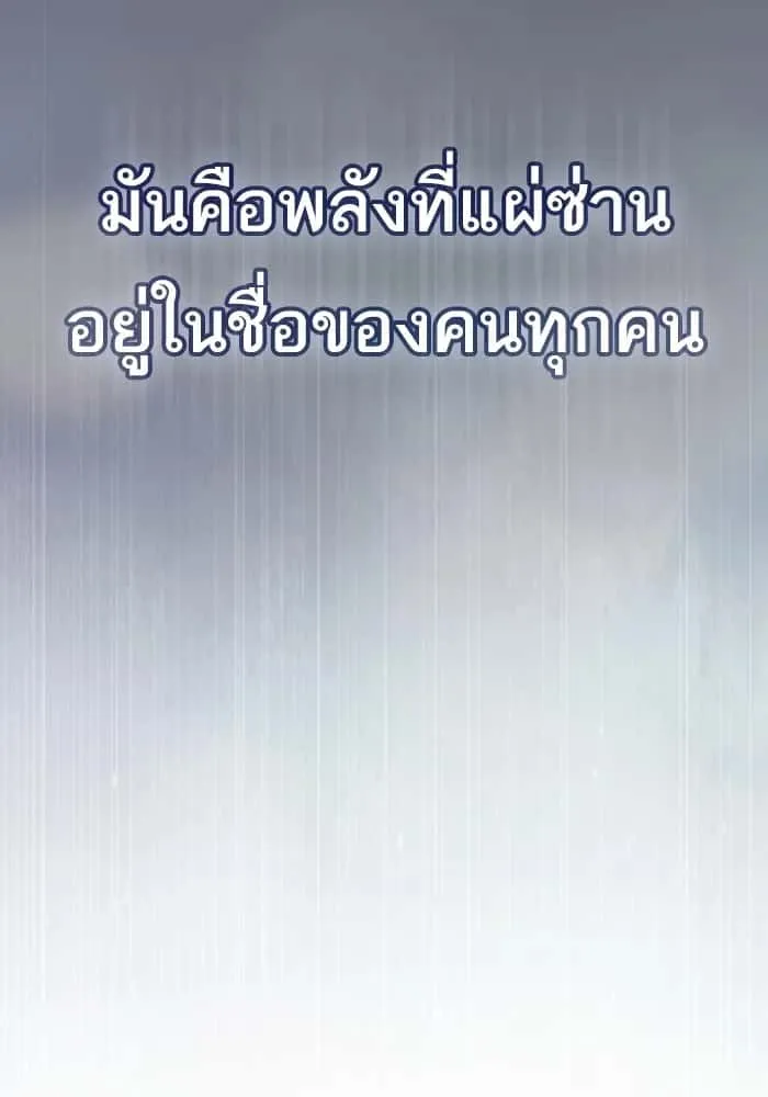หน้า 101