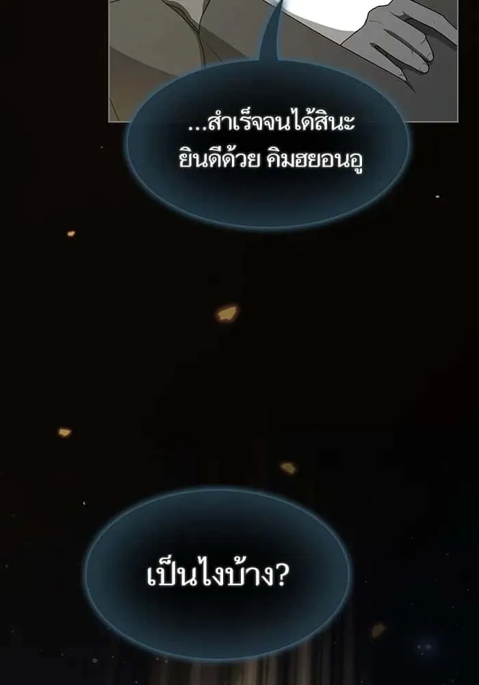 หน้า 107
