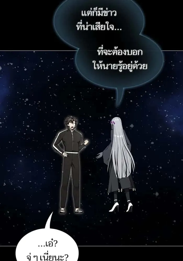 หน้า 116