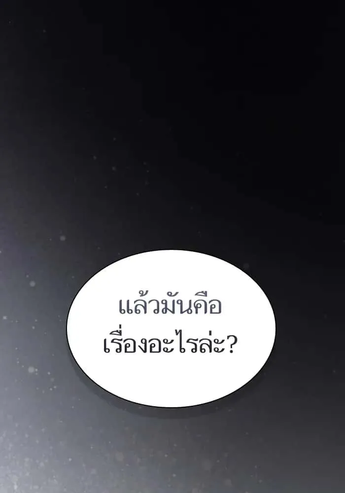 หน้า 119