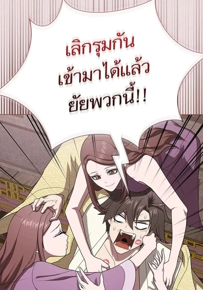 หน้า 74