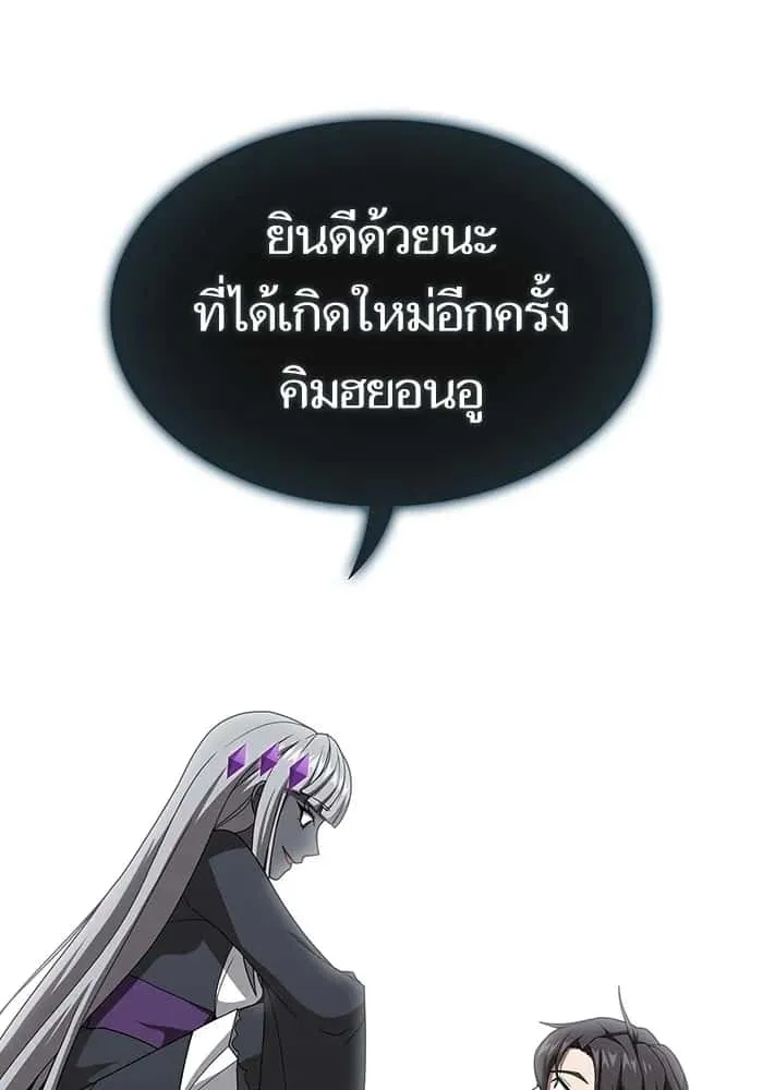 หน้า 104
