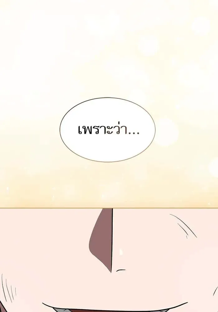 หน้า 83