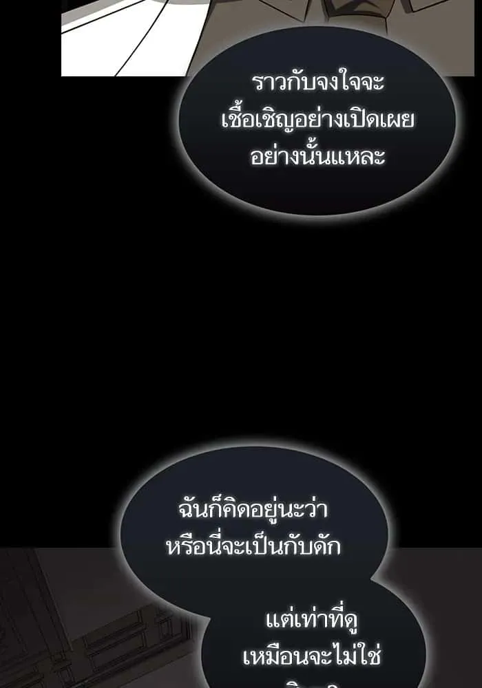 หน้า 103