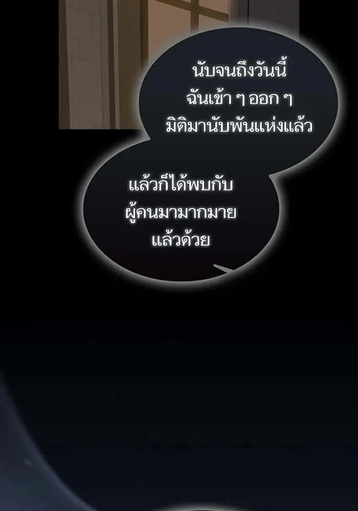 หน้า 112