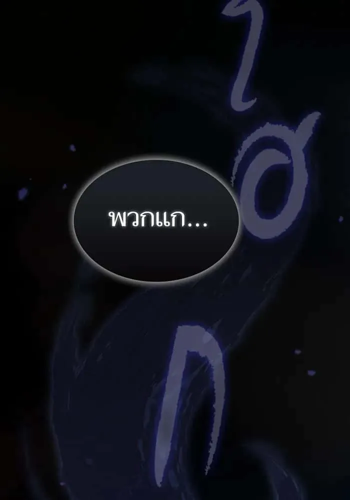 หน้า 136