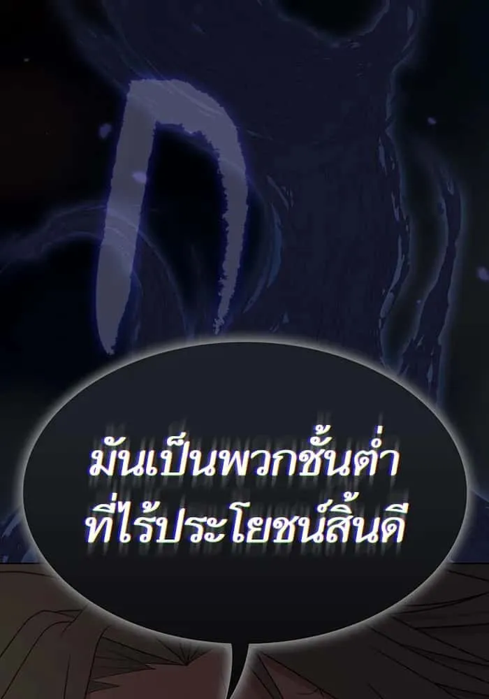หน้า 137