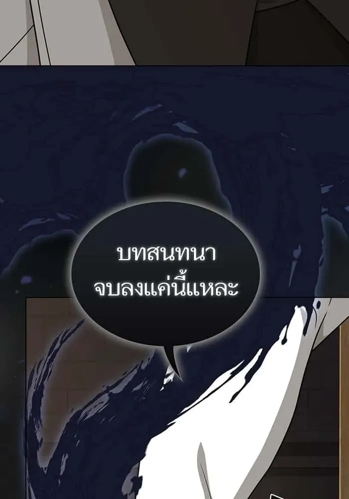 หน้า 139