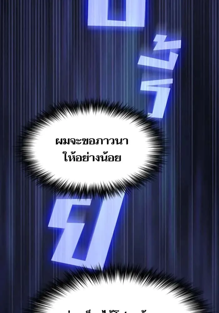 หน้า 145