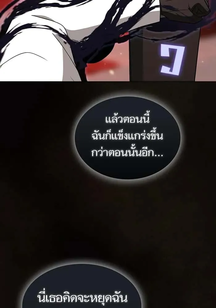 หน้า 79