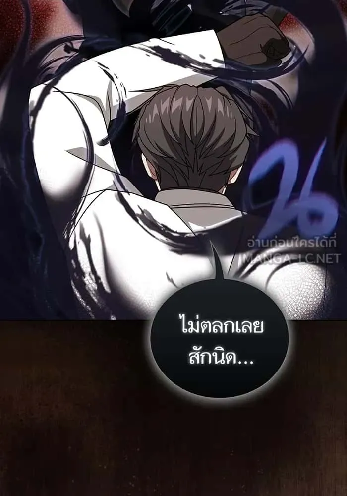 หน้า 81