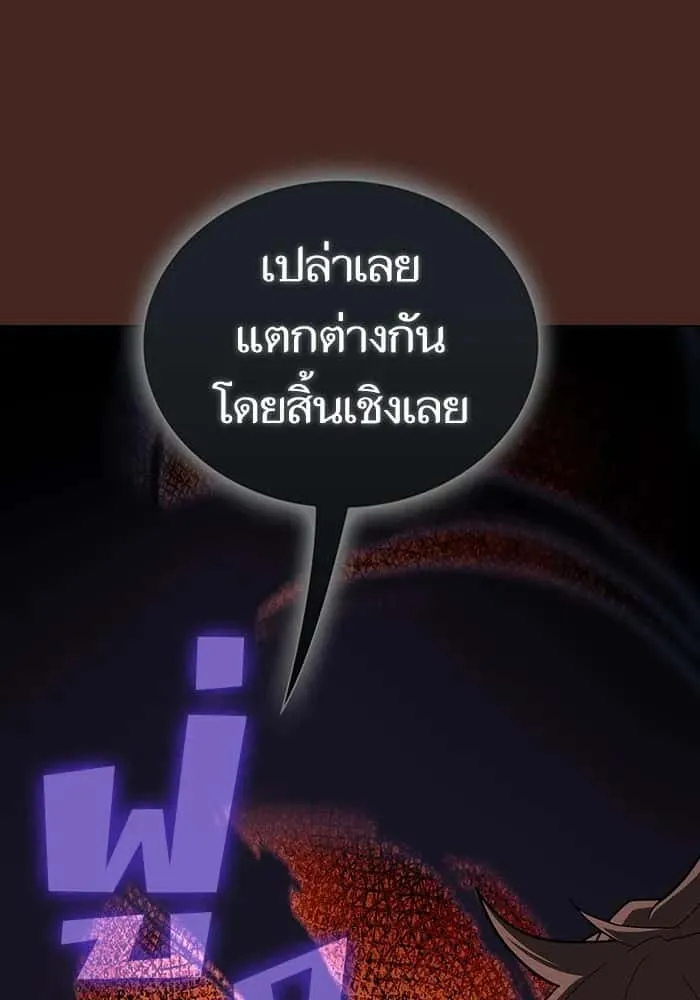 หน้า 88
