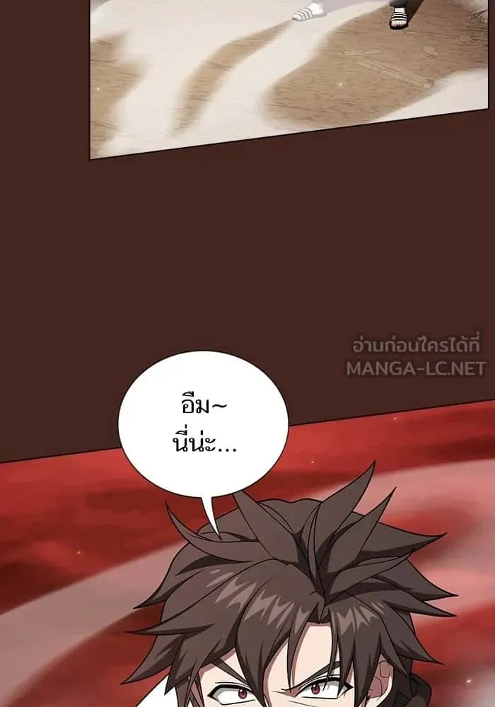 หน้า 117