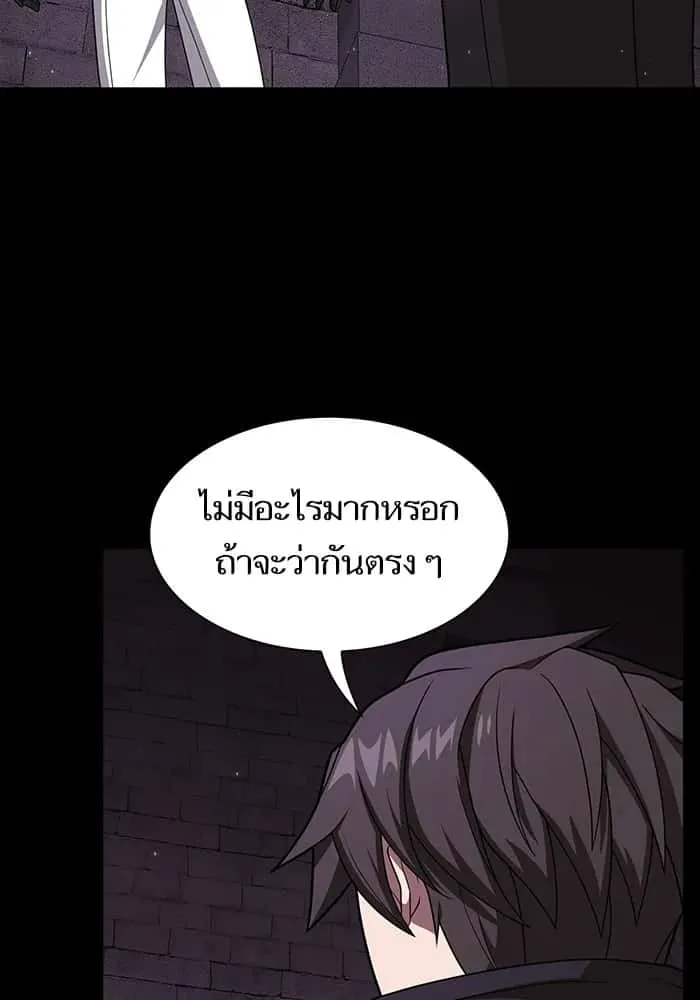 หน้า 143