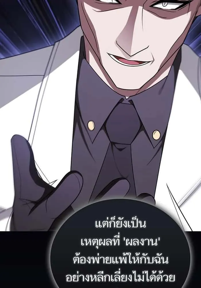 หน้า 86
