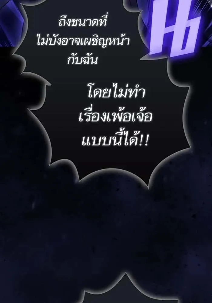 หน้า 97